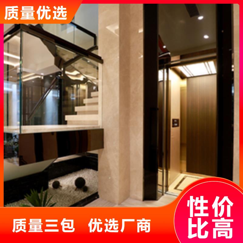 民用电梯厂家