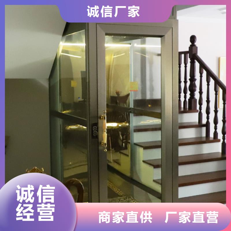 电梯_家用电梯货源稳定