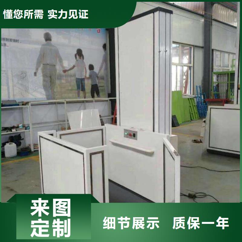 升降电梯包安装