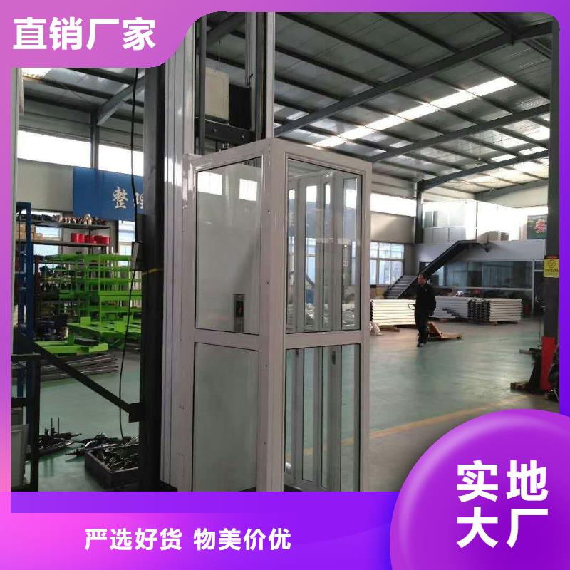 简易电梯电话