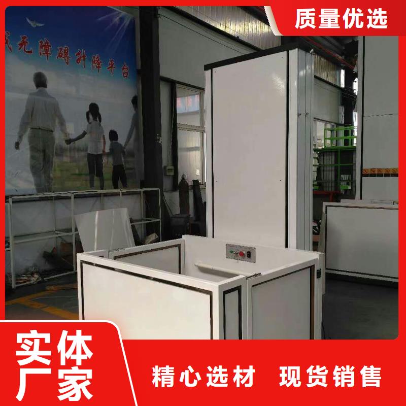 液压电梯哪家好