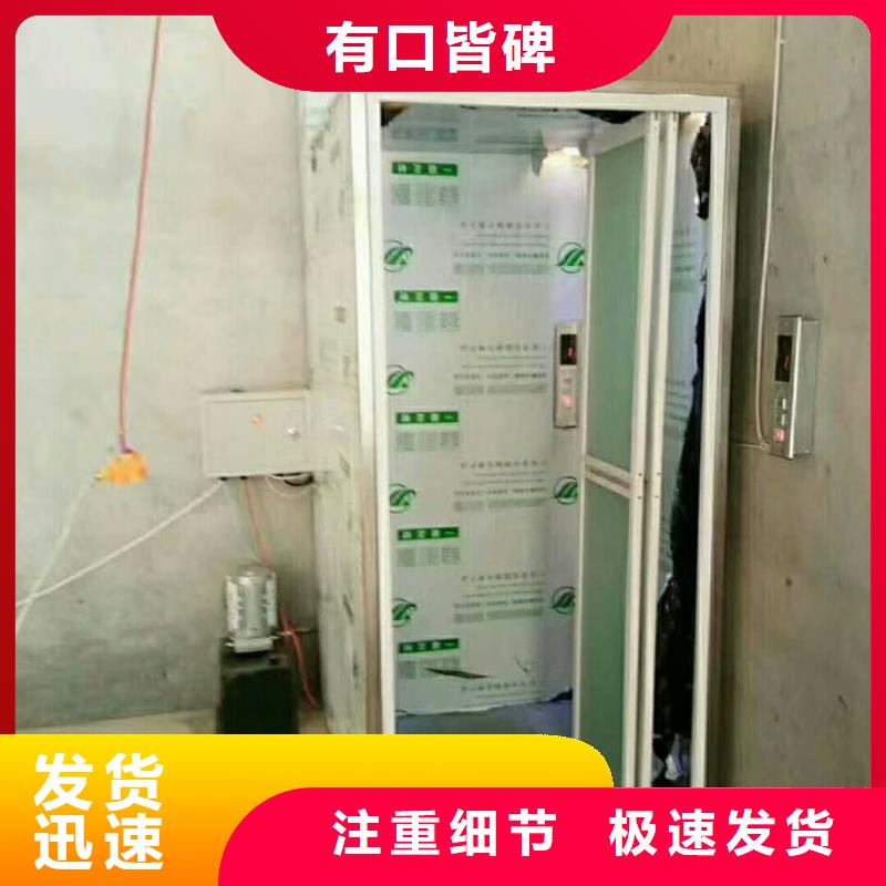 别墅电梯电话