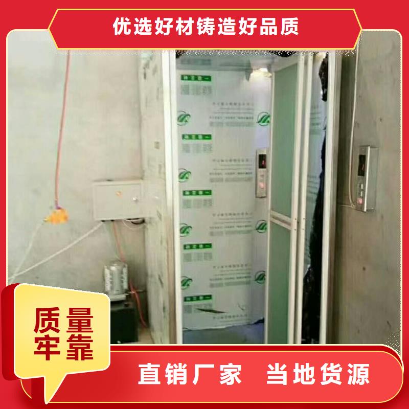 残疾人电梯厂家电话