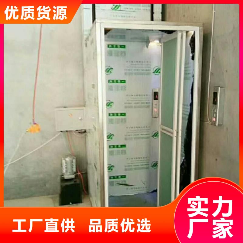 家用电梯厂家