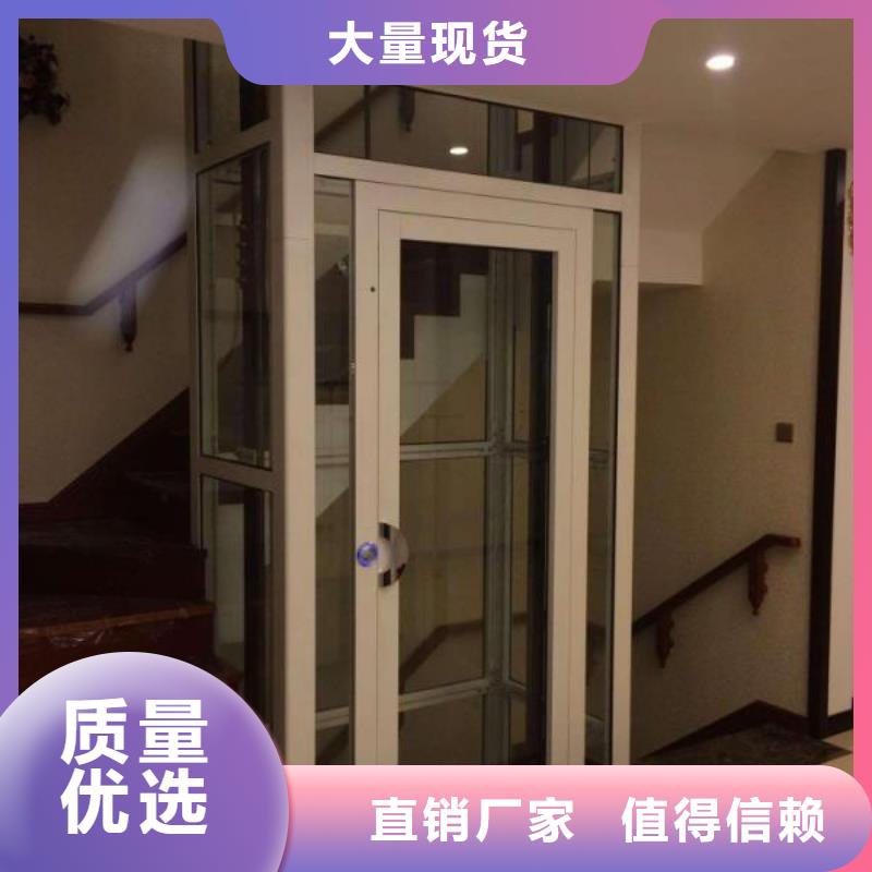 便宜电梯包安装