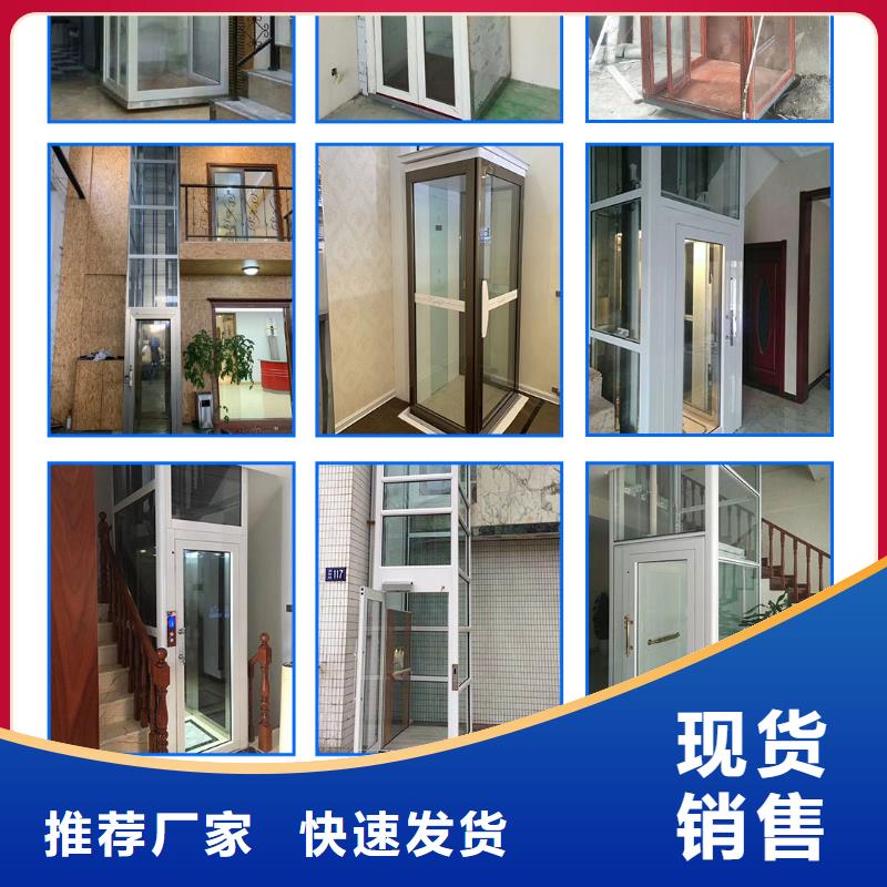 电梯家用电梯选择大厂家省事省心