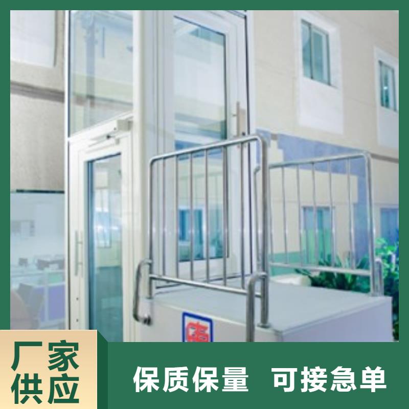 简易货梯厂家电话