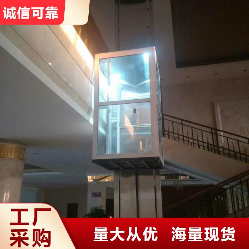 升降梯厂家直销