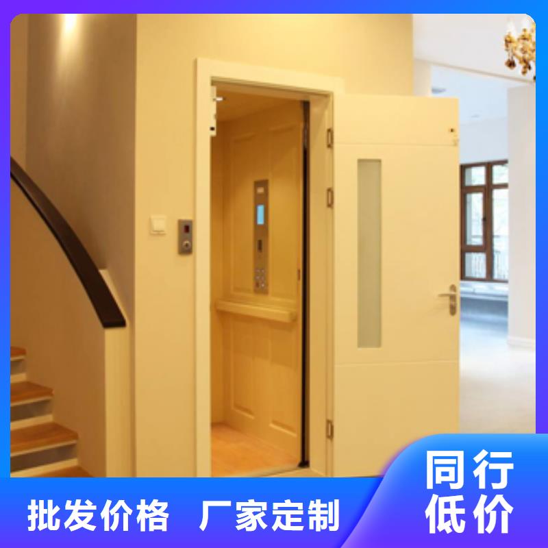 别墅电梯包安装
