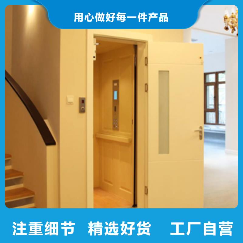 迷你电梯哪家好