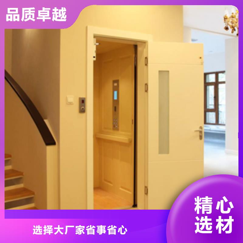 电梯哪家好