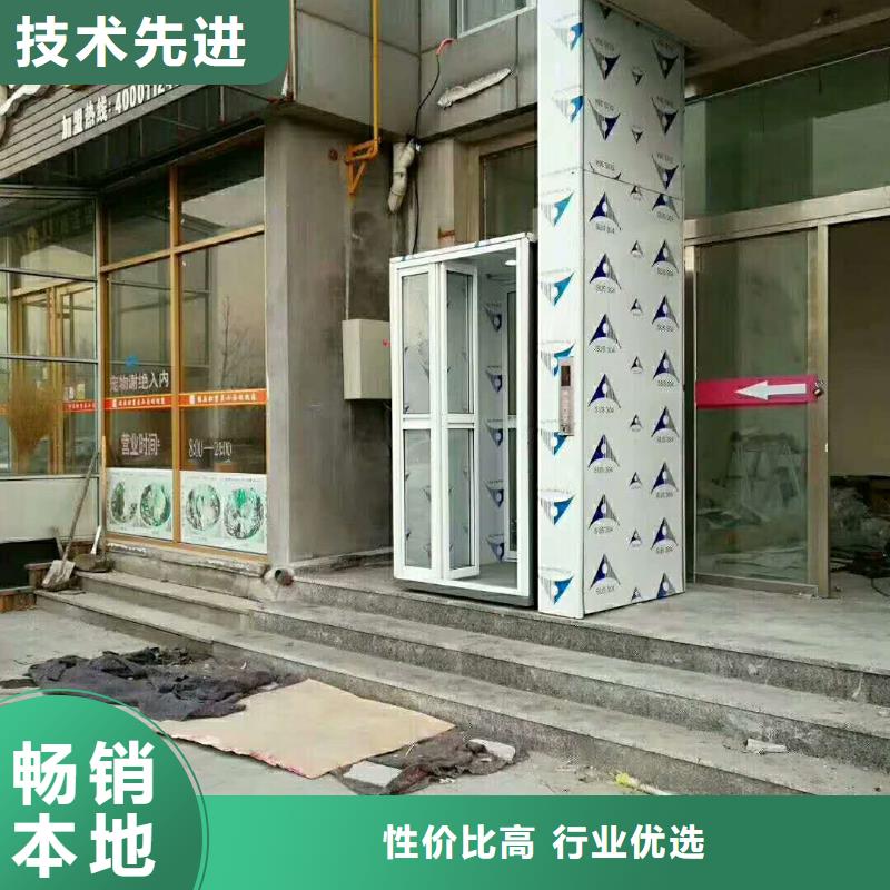 简易货梯售后服务好