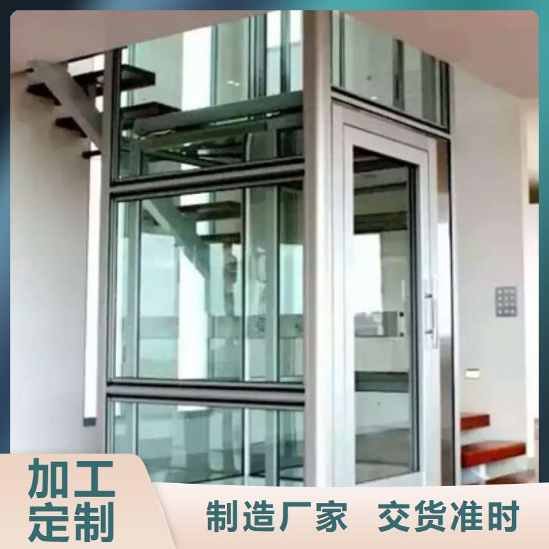 残疾人电梯厂家