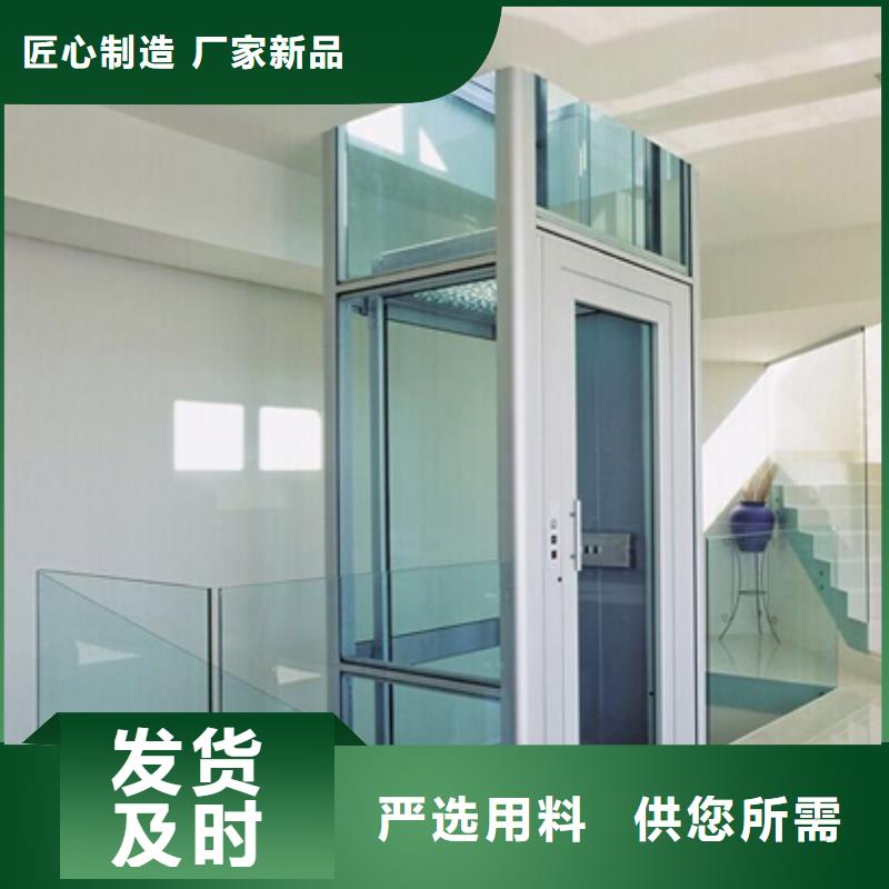 老人电梯生产厂家