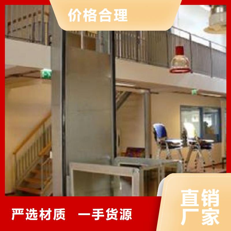 液压电梯哪家好
