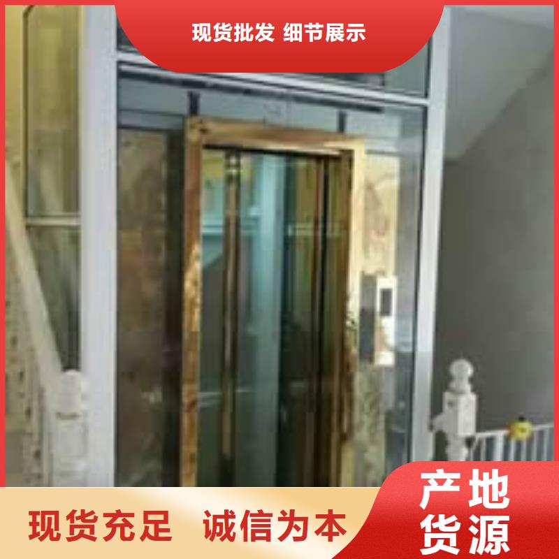 简易电梯联系电话