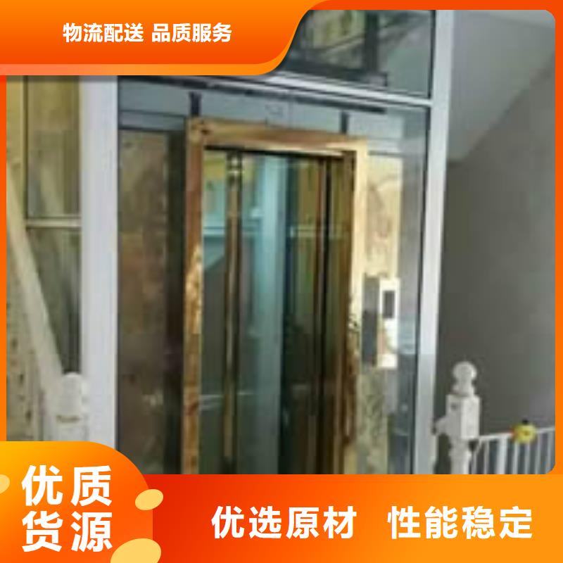 民房改造电梯哪家好