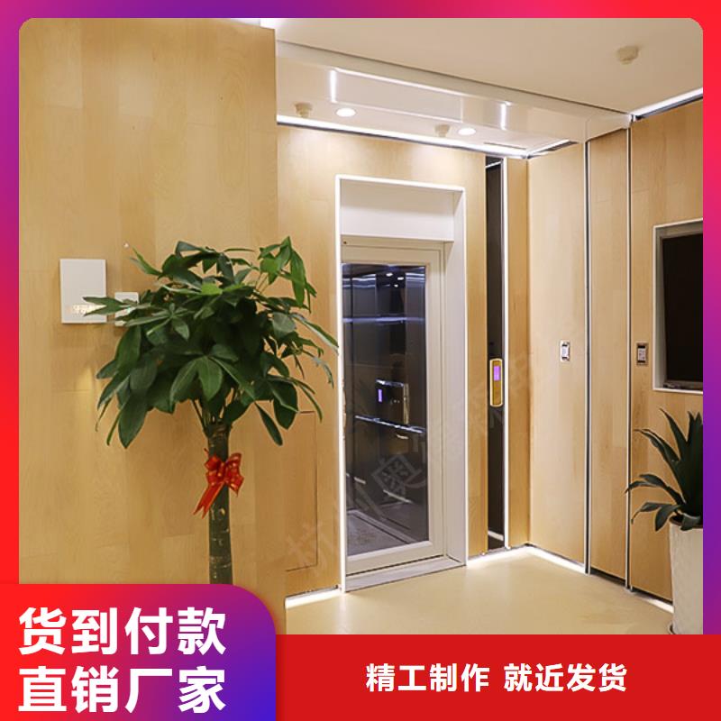 迷你电梯生产厂家
