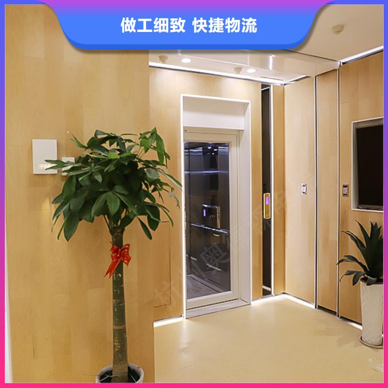 三层电梯联系电话