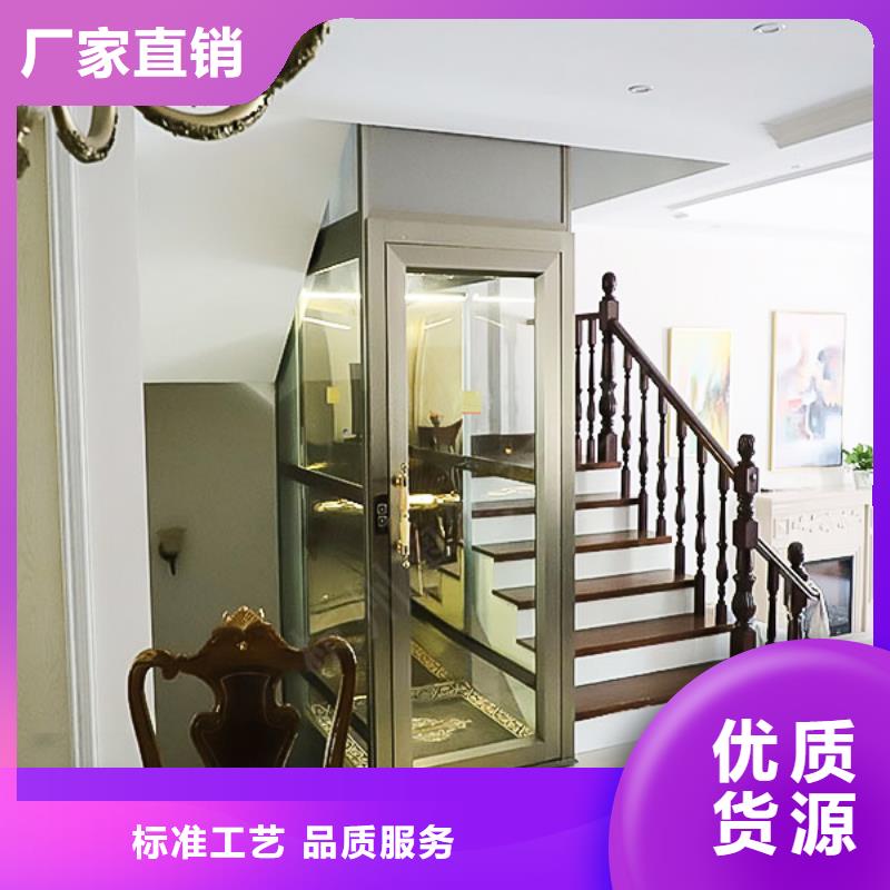 升降电梯厂家