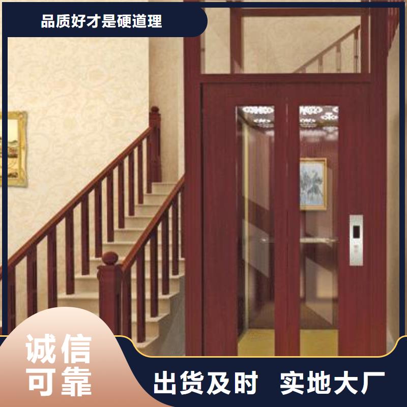 室外电梯厂家联系方式