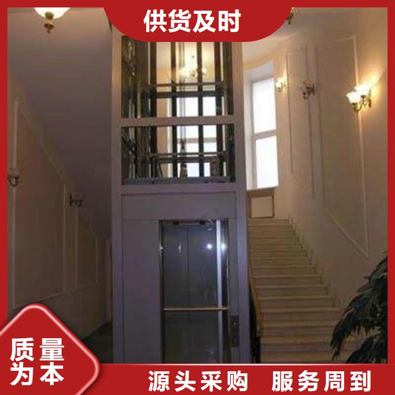 液压电梯哪家好