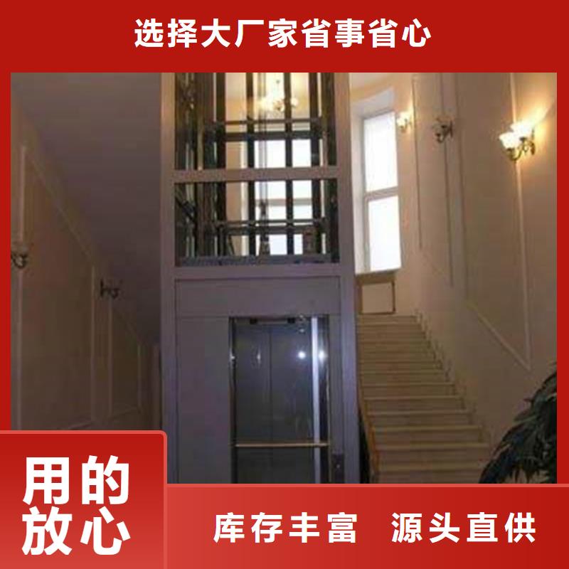 便宜电梯包安装