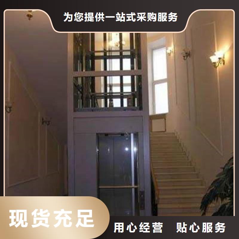 货物电梯哪家好