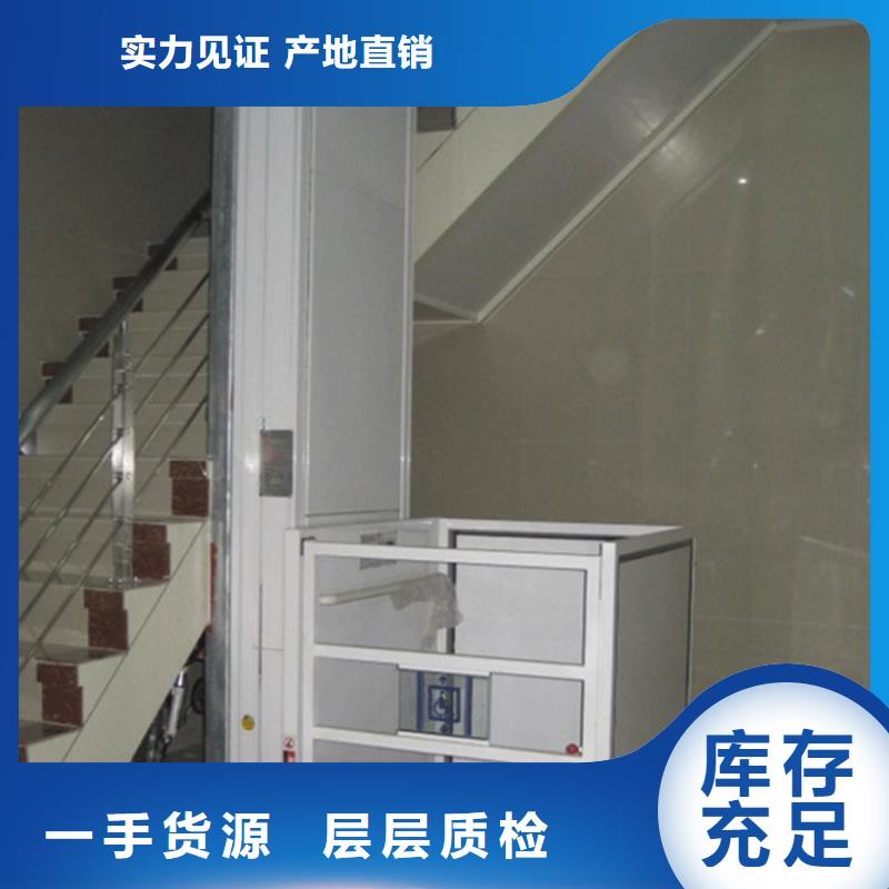 电动升降梯免费安装