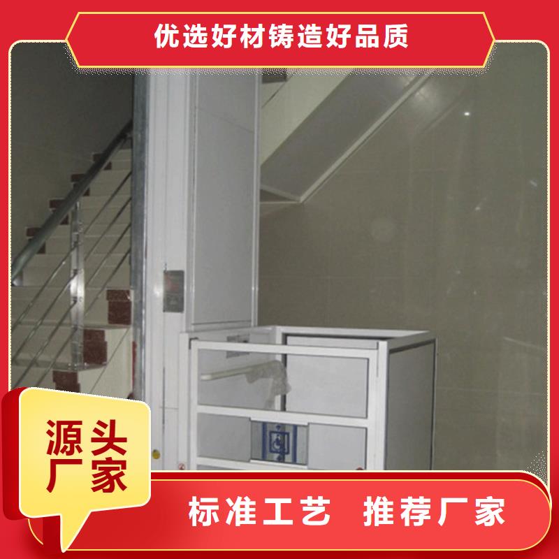 阁楼电梯哪家好