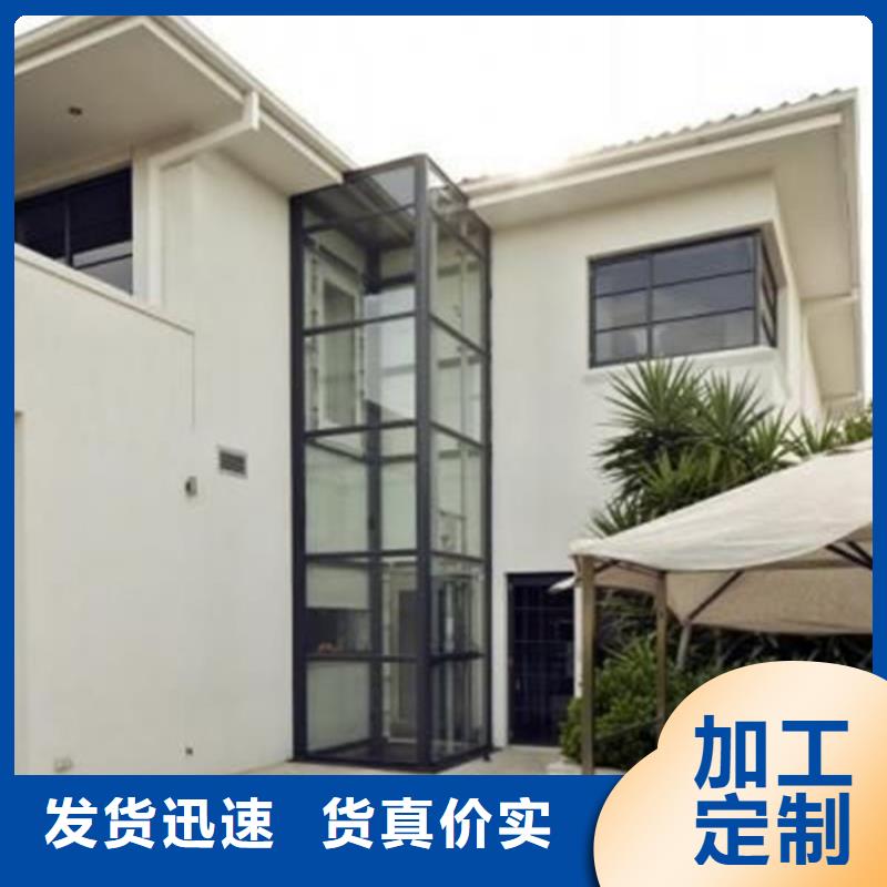 别墅电梯厂家直销