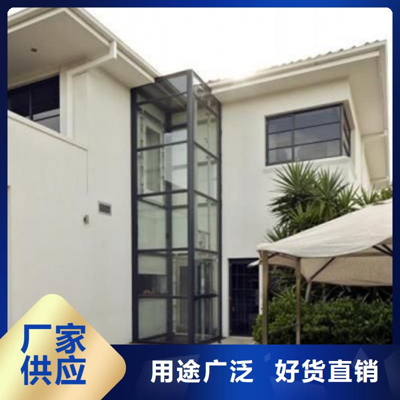 家用电梯厂家电话