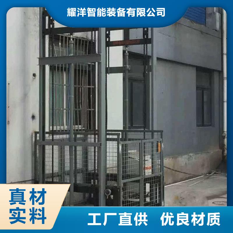 剪叉式升降平台联系电话