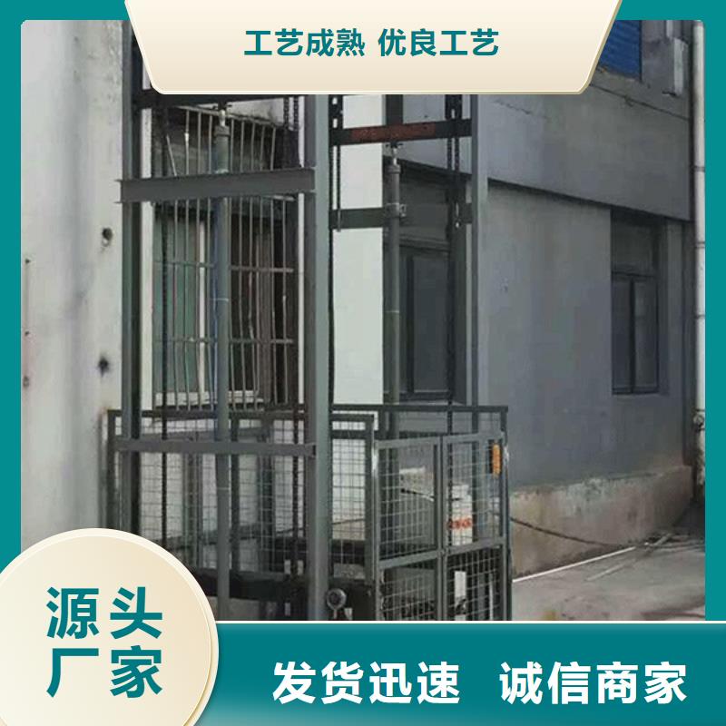 升降平台价格
