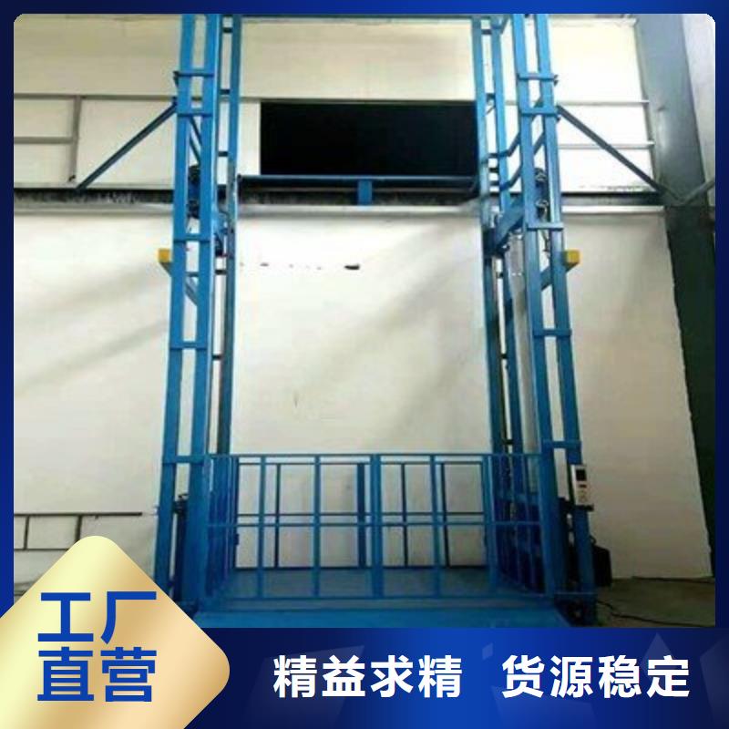 货物升降平台电话