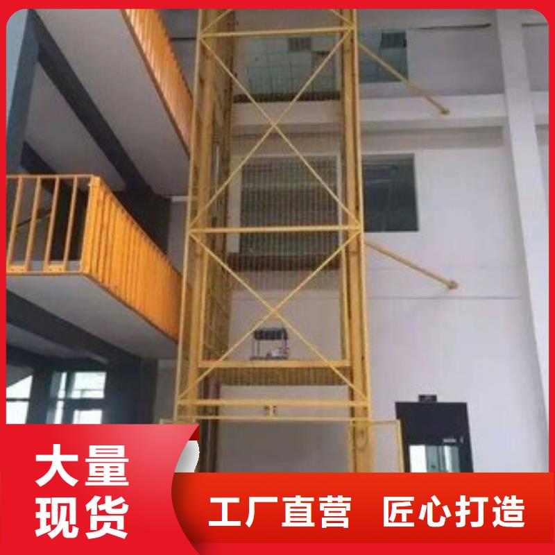 大吨位升降平台哪家好