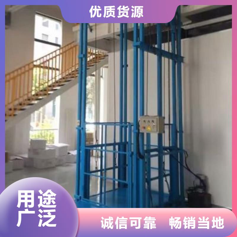 固定式升降平台哪家好