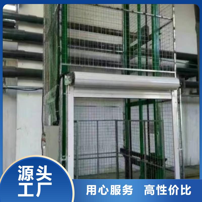 导轨式升降货梯联系方式