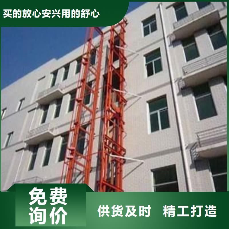 大吨位升降平台价格