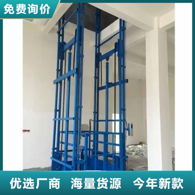 固定式货梯价格
