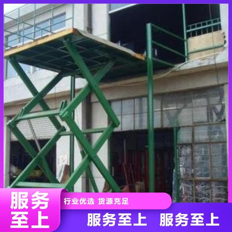 仓库升降机哪家好