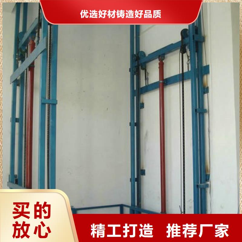 升降机厂家