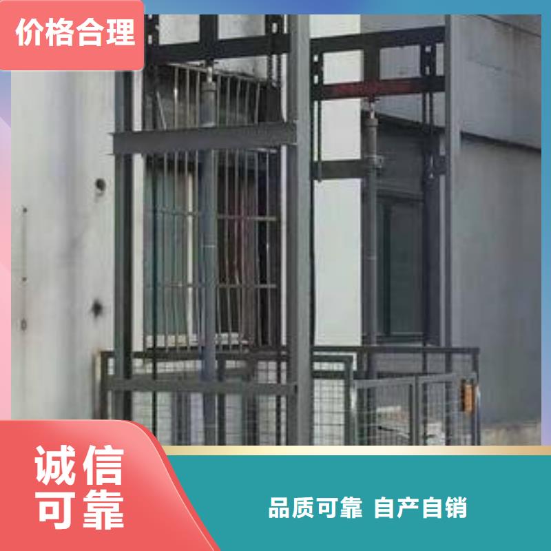 升降机厂家直销