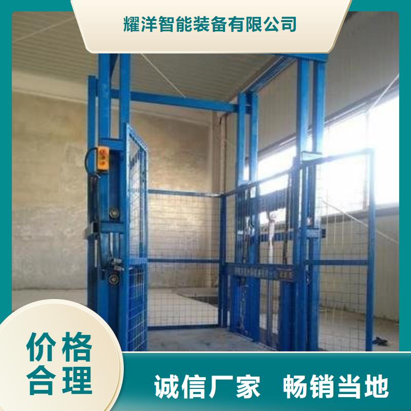 液压电梯厂家电话