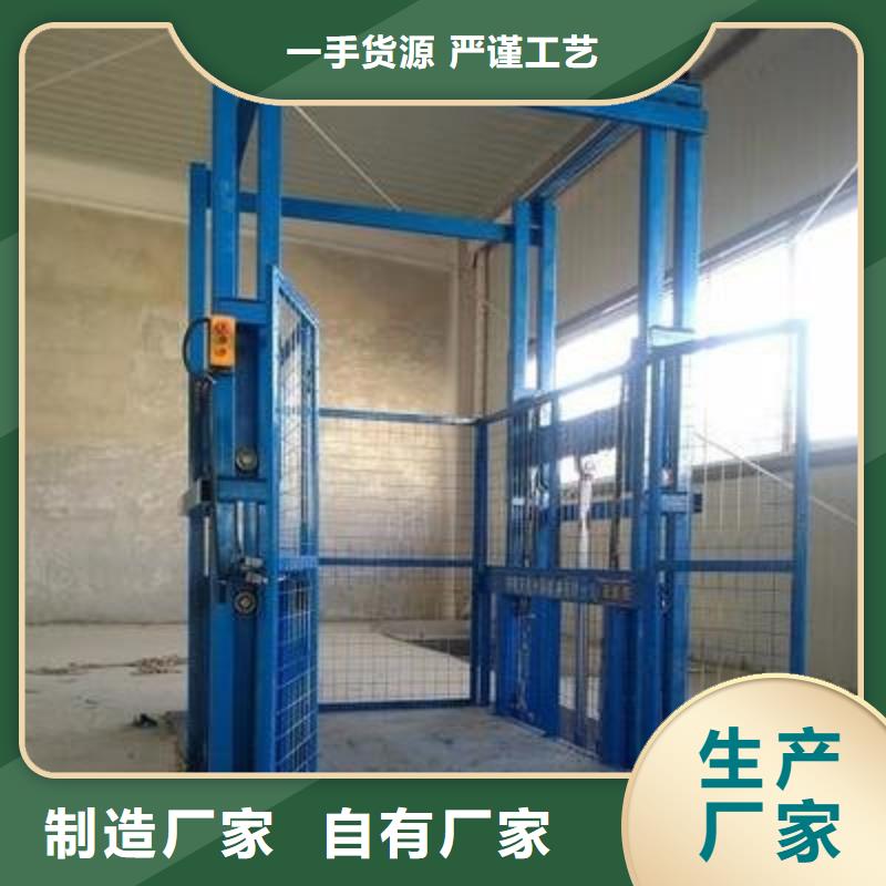 机厂家电话