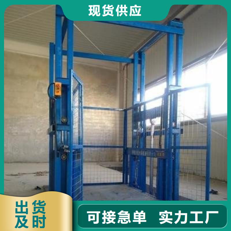 液压电梯厂家