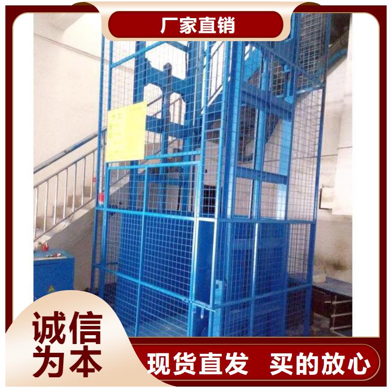 升降货梯哪家好