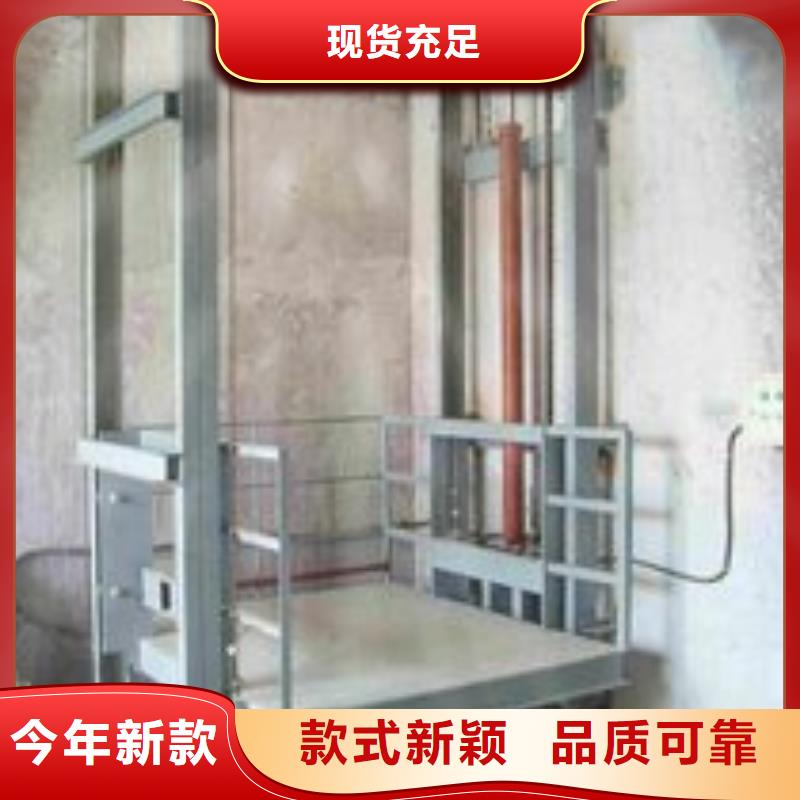 货物升降机地址