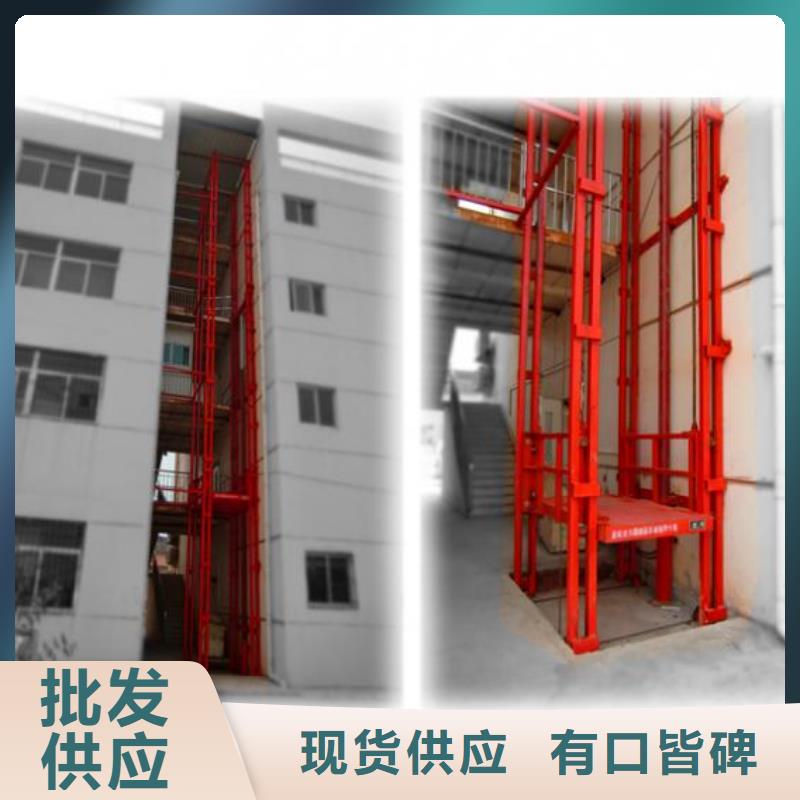 大型货物升降平台价格