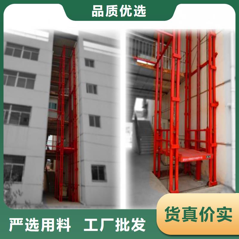 升降机厂家电话